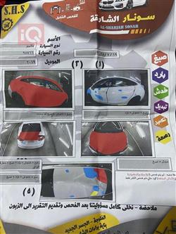 شيفروليه كروز